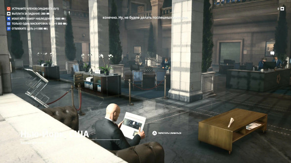 Игра HITMAN: World of Assassination. 25th Anniversary Box [PS5, русские субтитры] в Таганроге