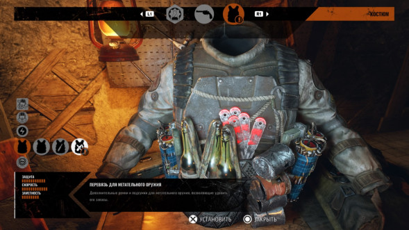 Игра Metro Exodus (PS4, русская версия) в Таганроге