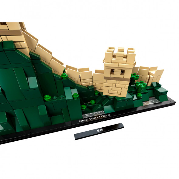 Конструктор LEGO Architecture 21041 Великая Китайская стена в Таганроге