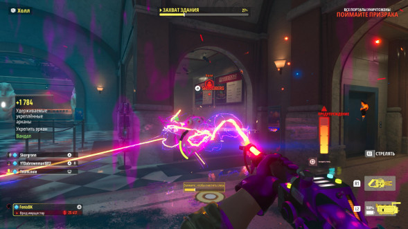Игра Ghostbusters: Spirits Unleashed. Ecto Edition [Nintendo Switch, русские субтитры] в Таганроге