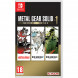 Игра Metal Gear Solid Master Collection Vol. 1 [Nintendo Switch, английская версия] в Таганроге