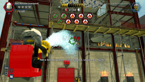 Игра LEGO CITY Undercover [PS4, русская версия] в Таганроге