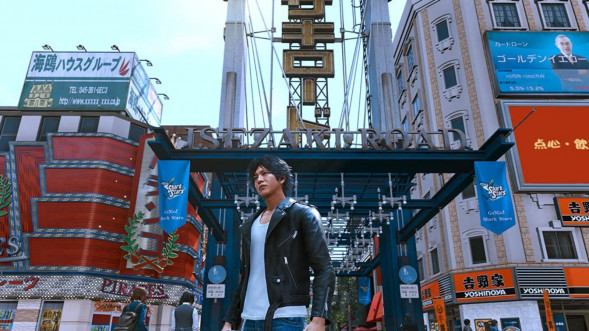 Игра Lost Judgment [PS4, английская версия] в Таганроге