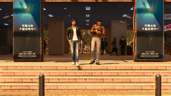 Игра Lost Judgment [PS4, английская версия] в Таганроге