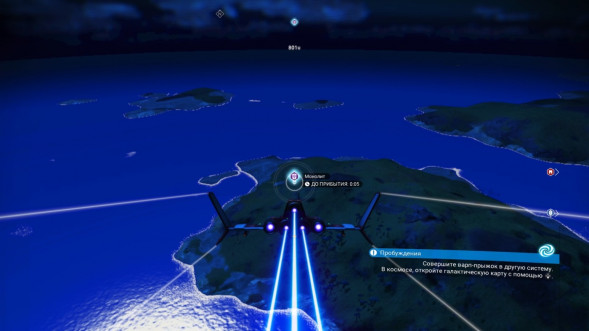 Игра No Man&amp;#039;s Sky [Nintendo Switch, русские субтитры] в Таганроге