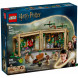 Конструктор LEGO Harry Potter 76445 Замок Хогвартс: Урок травологии в Таганроге