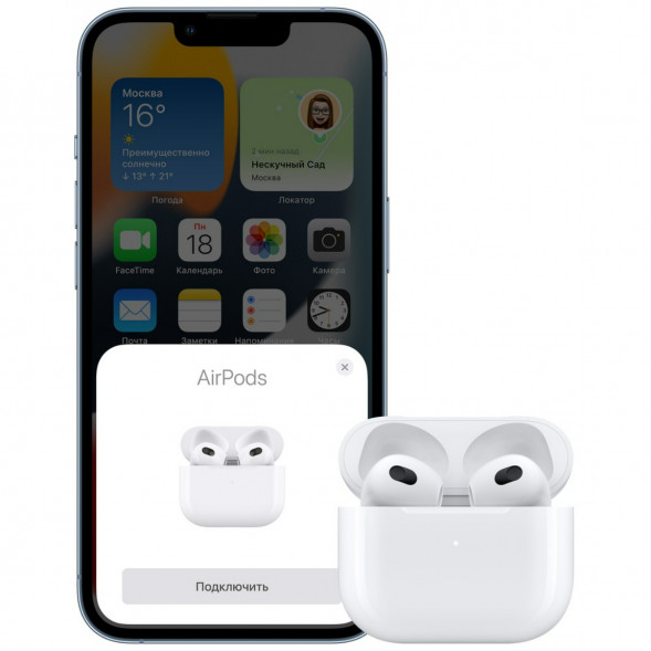 Беспроводные наушники Apple AirPods 3 Lightning Charging Case, белый  в Таганроге