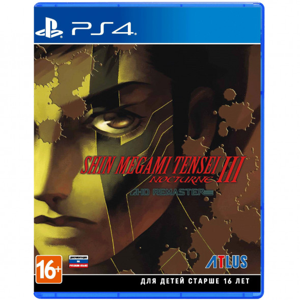 Игра Shin Megami Tensei III: Nocturne - HD Remaster [PS4, английская версия] в Таганроге