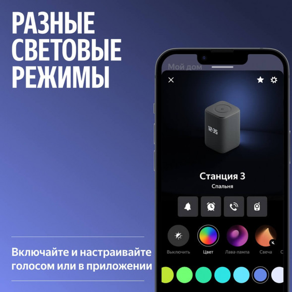 Умная колонка Яндекс Станция 3, черный в Таганроге