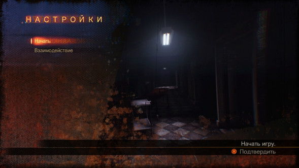 Игра Resident Evil: Revelations 2 [PS4, русские субтитры] в Таганроге