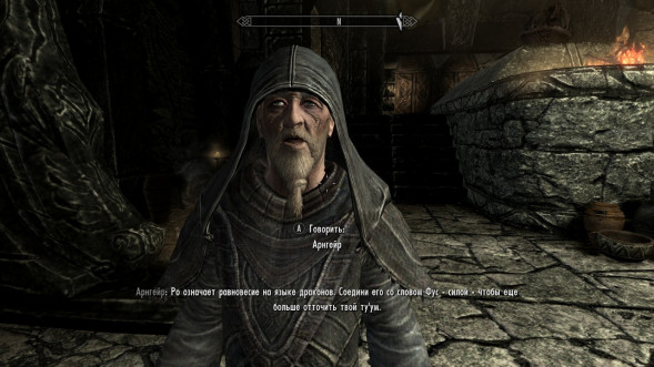 Elder Scrolls V: Skyrim Anniversary Edition [PS4, русская версия] в Таганроге