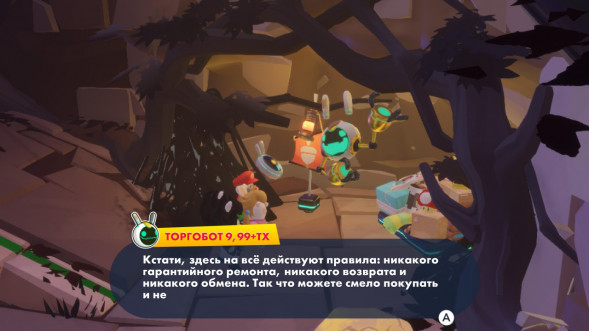 Игра Mario + Rabbids: Sparks of Hope. Gold Edition [Nintendo Switch, русские субтитры] в Таганроге