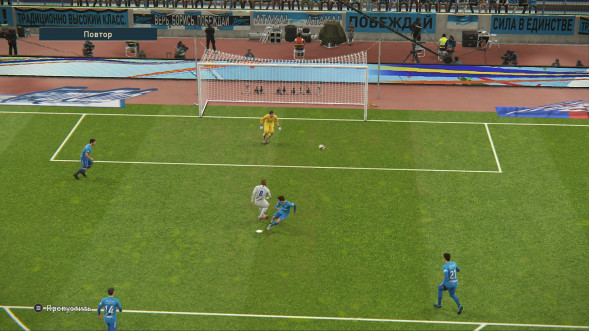 Игра PES 2019: Pro Evolution Soccer [PS4, русские субтитры] в Таганроге