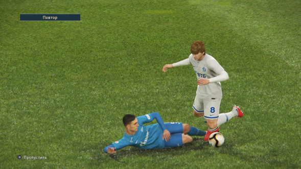 Игра PES 2019: Pro Evolution Soccer [PS4, русские субтитры] в Таганроге