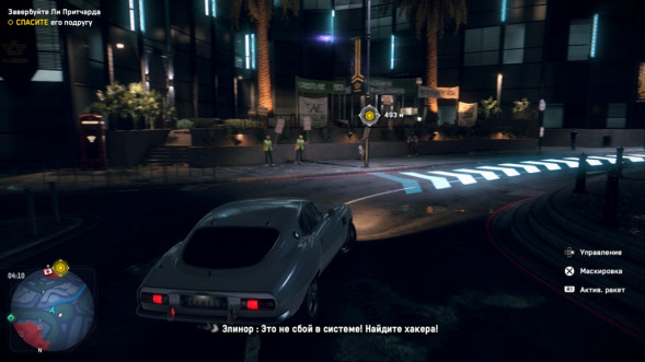 Игра Watch Dogs: Legion. Resistance Edition [PS4, русская версия] в Таганроге