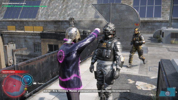 Игра Watch Dogs: Legion. Resistance Edition [PS4, русская версия] в Таганроге
