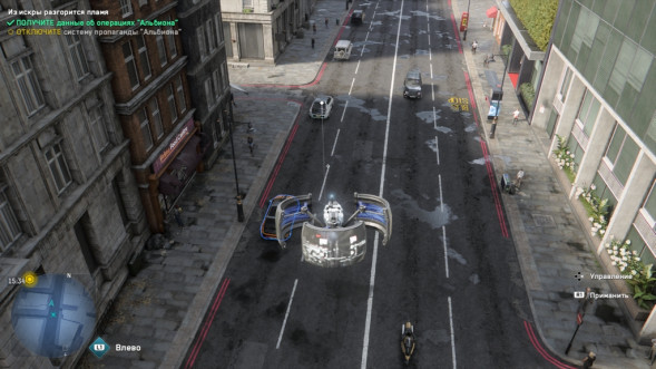 Игра Watch Dogs: Legion. Resistance Edition [PS4, русская версия] в Таганроге