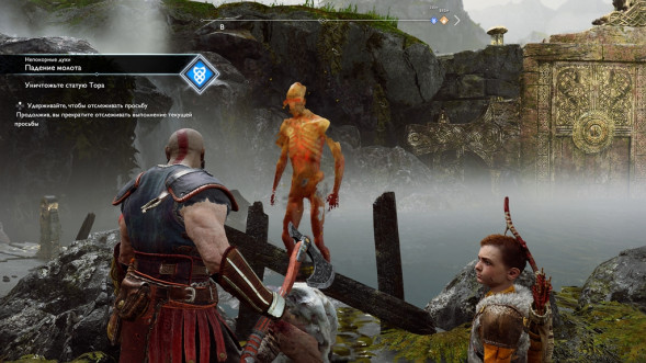 God of War [PS4, русская версия] в Таганроге
