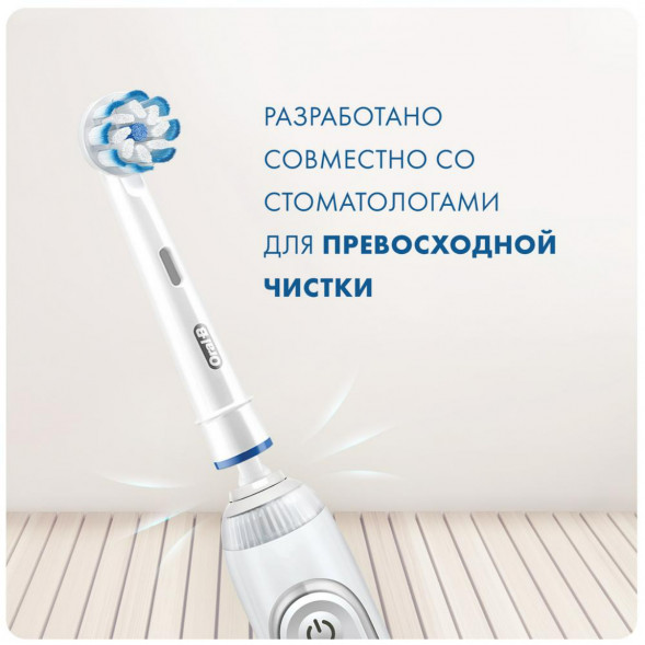 Насадки на зубные щетки Oral-B Sensitive Clean, 9 шт. в Таганроге