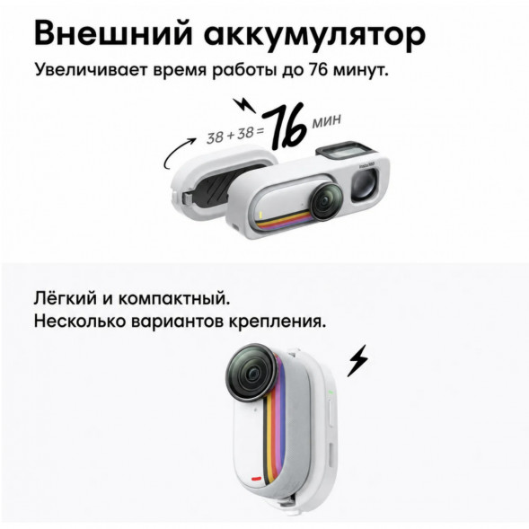 Экшн-камера Insta360 Go 3S Retro Bundle Special Edition 128ГБ, Red в Таганроге