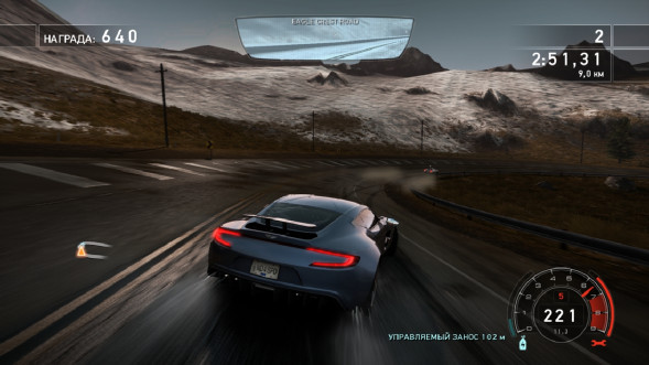 Игра Need for Speed: Hot Pursuit Remastered [PS4, русские субтитры] в Таганроге