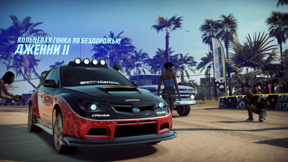 Need for Speed Heat [PS4, русская версия]  в Таганроге