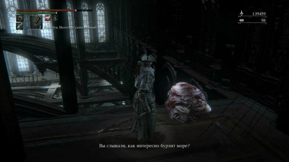 Игра Bloodborne. Хиты PlayStation [PS4] в Таганроге