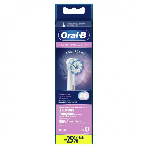 Насадки на зубные щетки Oral-B Sensitive Clean, 4 шт. в Таганроге
