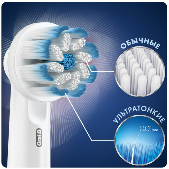 Насадки на зубные щетки Oral-B Sensitive Clean, 4 шт. в Таганроге