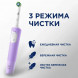 Электрическая зубная щетка Oral-B Vitality Pro D103, фиолетовый в Таганроге