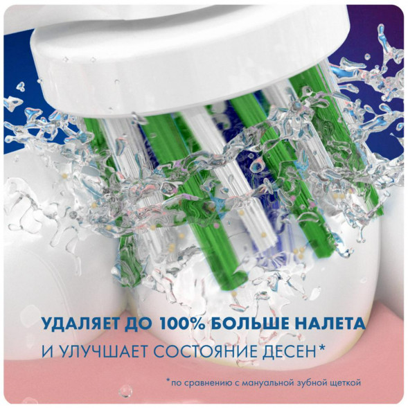 Насадки на зубные щетки Oral-B Cross Action, 4 шт. в Таганроге