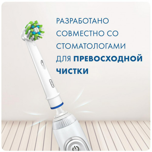 Насадки на зубные щетки Oral-B Cross Action (3+1 Extra), 4 шт. в Таганроге