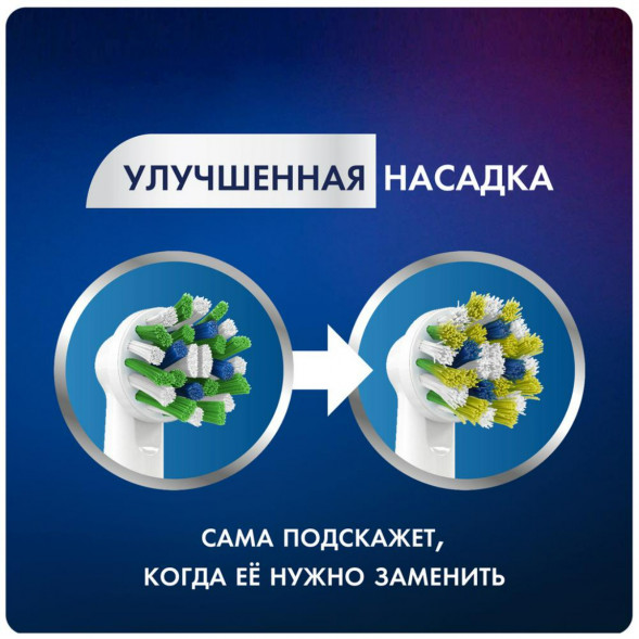 Насадки на зубные щетки Oral-B Cross Action, 6 шт. в Таганроге