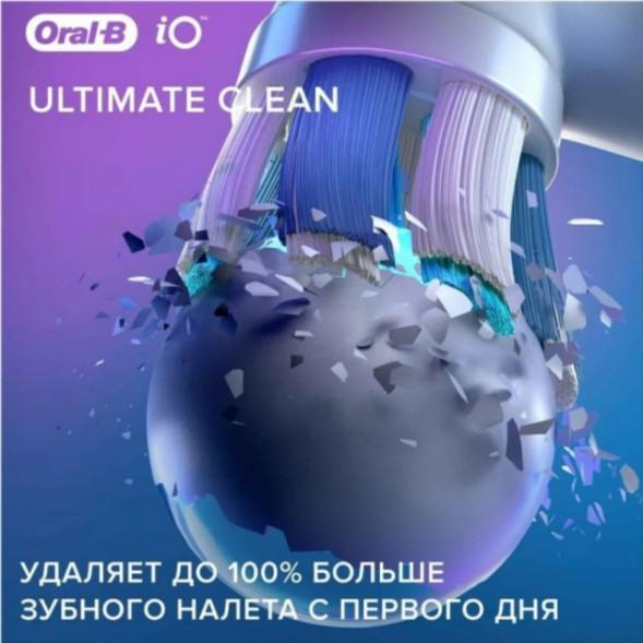 Насадка для электрической зубной щетки Oral-B iO Ultimate Clean Black, 4 шт. в Таганроге