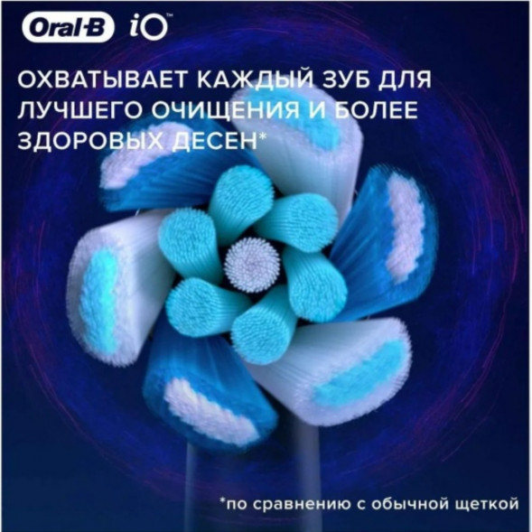 Насадка для электрической зубной щетки Oral-B iO Ultimate Clean Black, 4 шт. в Таганроге