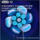 Насадка для электрической зубной щетки Oral-B iO Ultimate Clean Black, 4 шт. в Таганроге