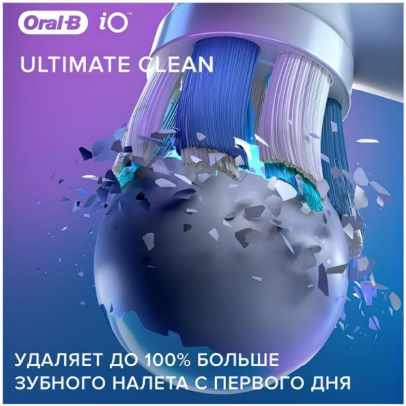 Насадка для электрической зубной щетки Oral-B iO Ultimate Clean White, 4 шт. в Таганроге
