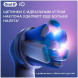 Насадка для электрической зубной щетки Oral-B iO Ultimate Clean White, 4 шт. в Таганроге