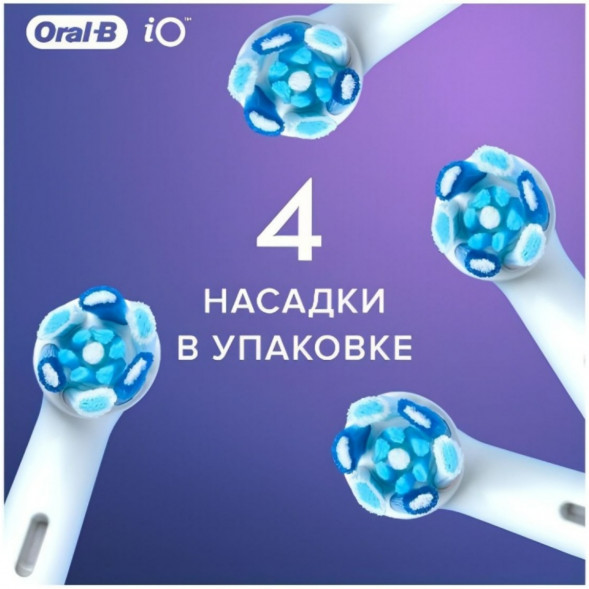 Насадка для электрической зубной щетки Oral-B iO Ultimate Clean White, 4 шт. в Таганроге