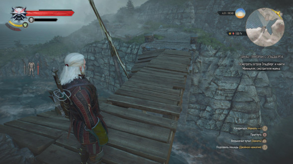 Игра Witcher 3 Wild Hunt Complete Edition (Ведьмак 3: Дикая Охота - Полное Издание) (Русская версия) для Nintendo Switch в Таганроге
