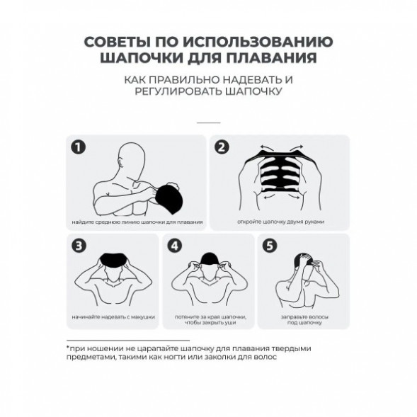Шапочка для бассейна Copozz (черный) в Таганроге